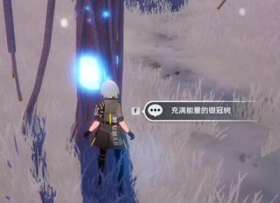 幻塔银冠树黑核素材获取攻略大全