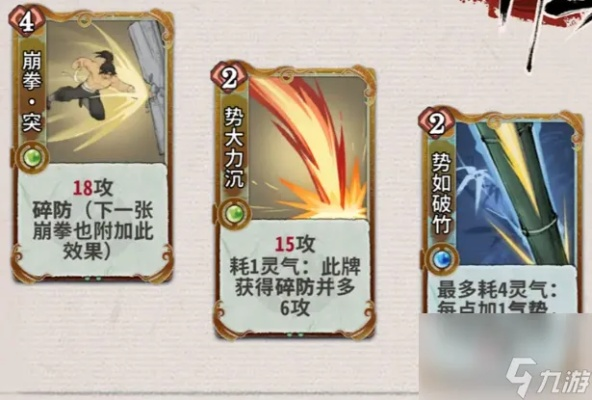 弈仙牌姬哥6000分攻略：万玄破魔掌制胜技巧揭秘