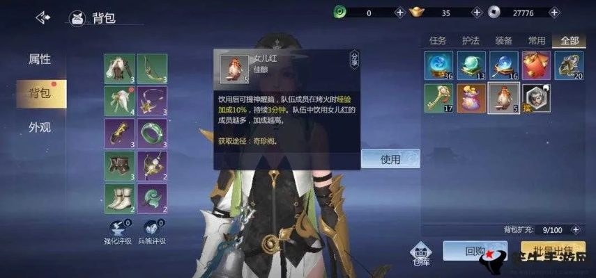 剑侠世界3易水连招技巧揭秘！高效连击攻略分享