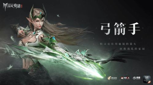 伏魔人偶速成攻略：万象剑一体修必备技巧