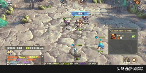 《莫古多任务攻略：幻塔隐藏宝藏位置揭秘》