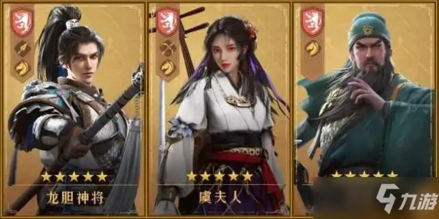 《卧龙夫人技能解析：重返帝国必备英雄》