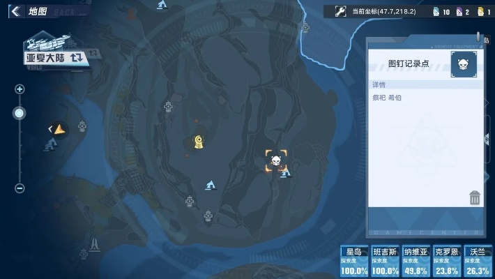 幻塔向导机器人：隐藏位置大揭秘！