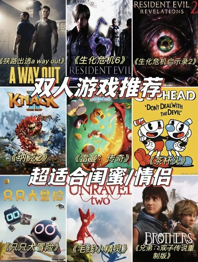 《热门多人联机游戏盘点：必玩佳作推荐》