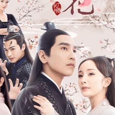 《青丘奇缘》仙恋之旅：邂逅你的浪漫缘分