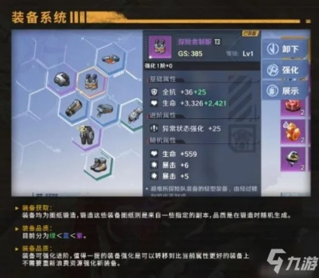 幻塔肉盾前排装备搭配攻略：打造无敌坦克阵容