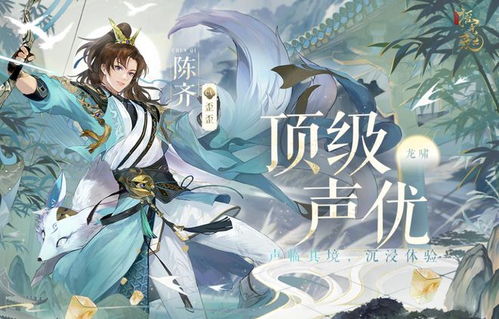 《兰夜祈摇光录兑换秘籍，乱世公主独享攻略》