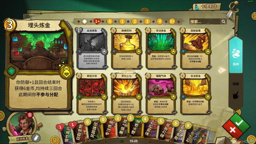 《热门自选冒险游戏盘点：十大人气历险体验推荐》