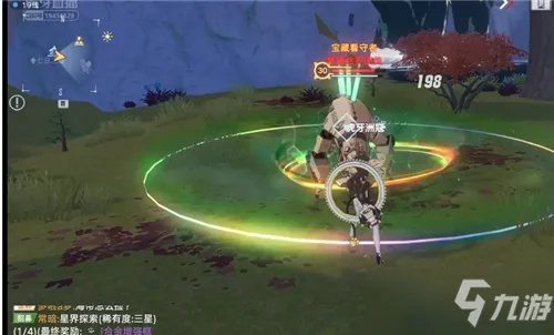 幻塔环海轮刃强度揭秘：值得培养的神器！