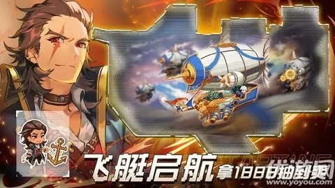 飞艇英雄觉醒资源攻略：高效培养秘籍大揭秘