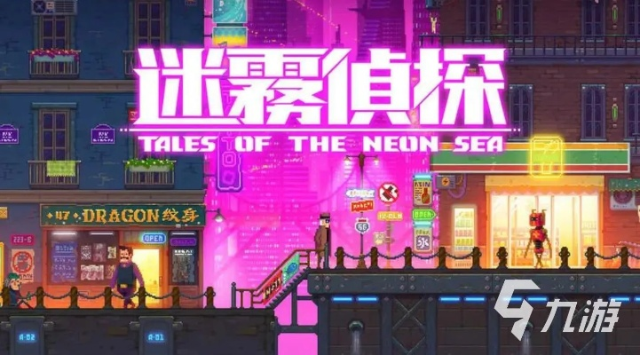 推理游戏盘点：2023年度热门精选推荐