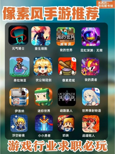 像素风游戏下载必备！热门像素游戏推荐盘点