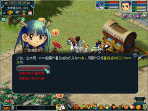 《月神迷宫辉煌之匣速刷攻略，轻松通关秘籍》