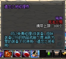 《月神迷宫辉煌之匣速刷攻略，轻松通关秘籍》