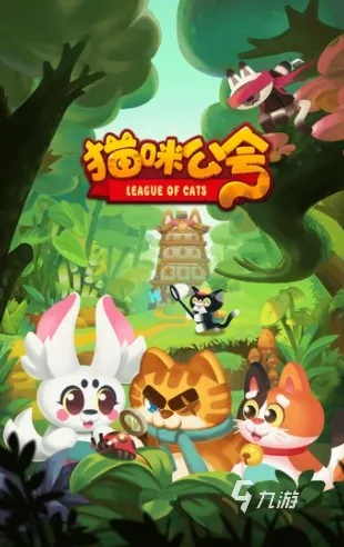 猫咪游戏盘点：热门猫游戏推荐，不容错过的猫界佳作