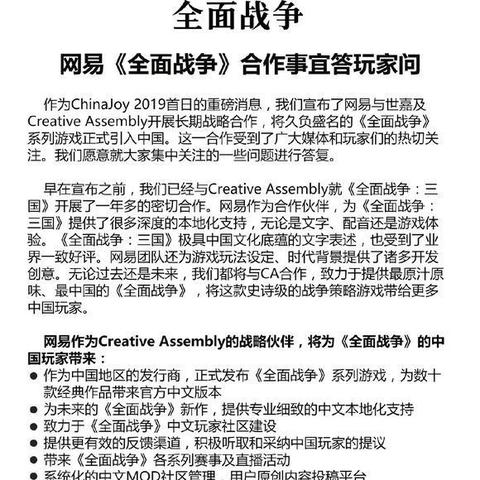 《热门合作游戏盘点：下载量飙升的玩家最爱》