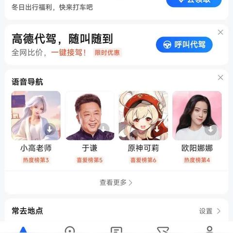 《热门角色定制游戏下载排行！人气角色一网打尽》