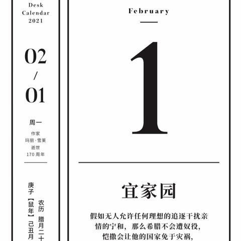 《异化之地2021》神秘兑换码大揭秘！速来领取！
