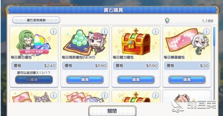 《公主连结庆典扭蛋攻略：抽卡必看秘籍》