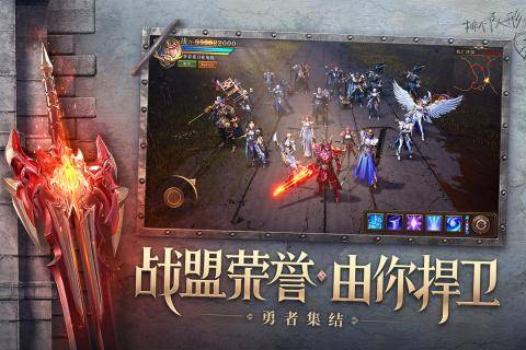 《荣耀大天使》1转冲级攻略：快速进阶必备技巧