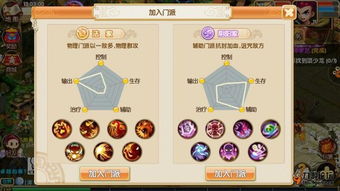 《武林闲侠神水宫阵容搭配攻略，轻松提升战斗力》