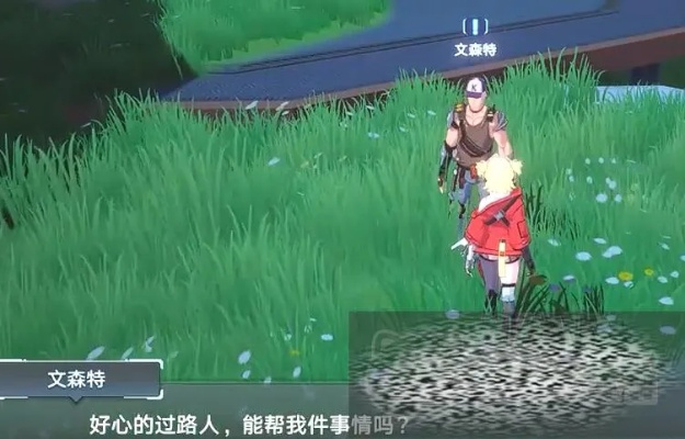 幻塔文森特NPC隐藏位置速查攻略