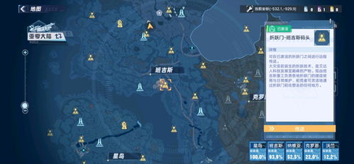 《幻塔升空烟花攻略：快速完成任务技巧》