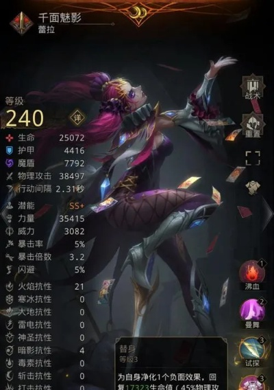 地下城堡3东托比亚快速攻略：高效进入指南