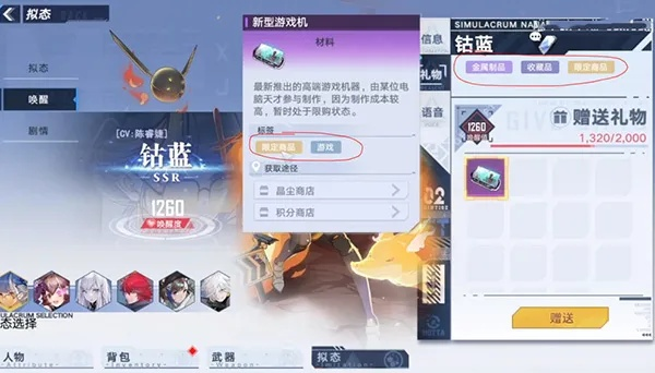 幻塔拟态唤醒值飙升攻略：高效提升技巧揭秘