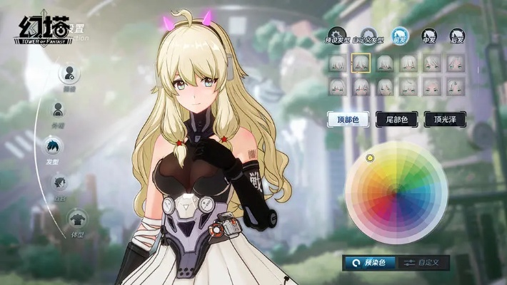 《幻塔捏脸攻略：独家造型秘籍大公开》