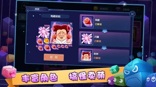 《新手必看！史莱姆手游前期开荒攻略全解析》