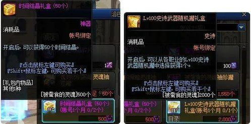 幻塔玫瑰女王副本快速通关秘籍！