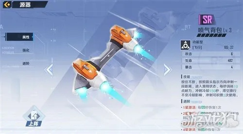 幻塔装备碎片攻略：高效获取与使用技巧