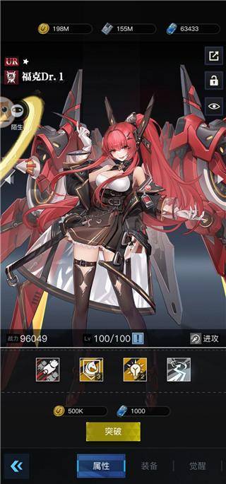 《零之战线流星角色深度评测：揭秘强度之谜》