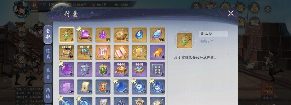 武林闲侠五行刀币快速获取攻略，独家秘籍！