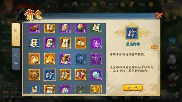 《金山派阵容攻略：高效搭配秘籍》