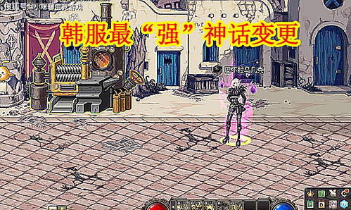 《地下城堡3：揭秘高效获取天界丝绸攻略》