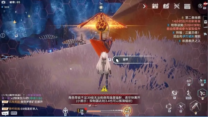 《幻塔密码锁全攻略：解锁所有密码秘籍》