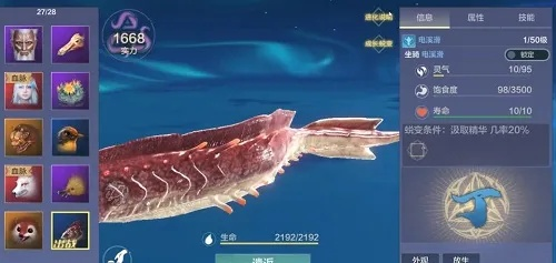 《朱獳进化秘籍：妄想山海宠物升级攻略》