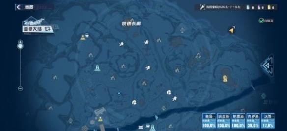 幻塔雪莲花采集攻略：揭秘隐藏位置，轻松获取！