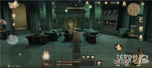 哈利波特觉醒艾薇彩蛋揭秘：独家触发攻略！