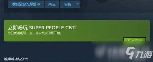 《超级人类配置卡顿解决攻略：告别延迟，畅玩无忧》