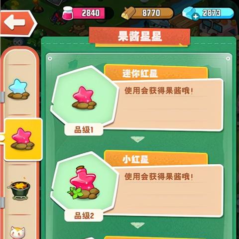 小森灵浆果葡萄采集攻略:揭秘高效采集数! 小森灵浆果葡萄采集攻略:揭秘高效采集数!