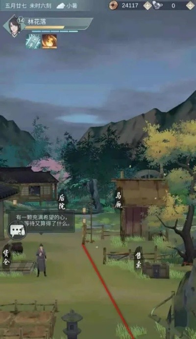 江湖悠悠枫林谷攻略：高效通关秘籍大公开