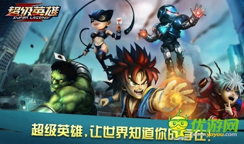 《热门漫画英雄游戏盘点：人气排行榜揭晓！》