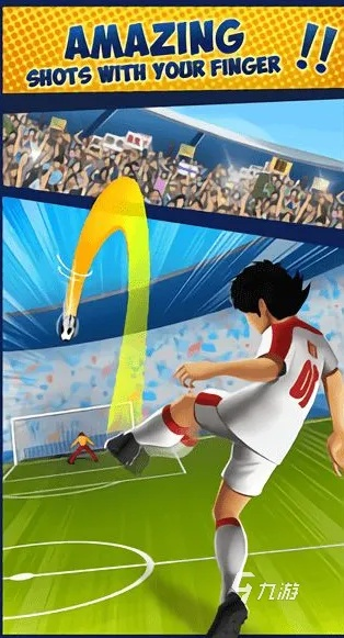 《足球游戏必玩！盘点高人气精选之作》