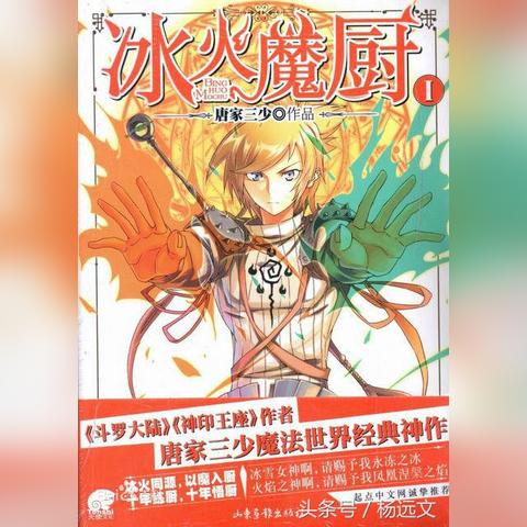 《修仙家族模拟器7.1版》极限体质养成秘籍大揭秘！