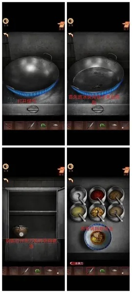 阴阳锅3第三章阴缘牵谜题全攻略揭秘