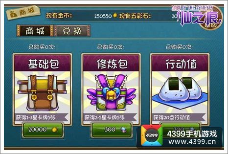 《世界弹射物语璐璐卡技能解析：强度排行揭秘》