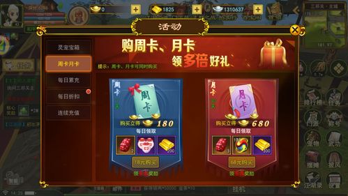 《绝对演绎氪金秘籍：最划算攻略揭秘》